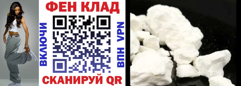Amphetamine Розовый  Обоянь 