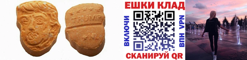 Экстази XTC  OMG сайт  Обоянь 