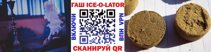 магазин    Обоянь  MEGA   ГАШ hashish 