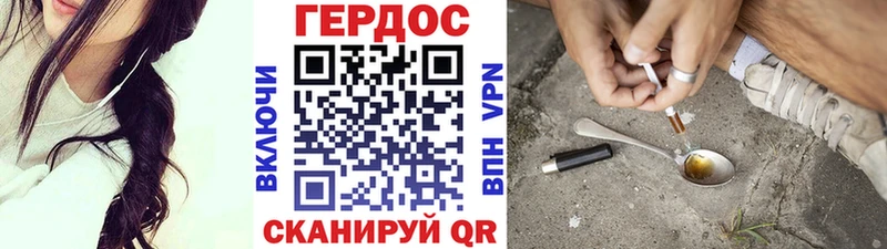 Героин VHQ omg онион Обоянь купить наркоту