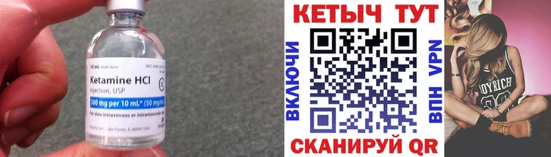 где продают наркотики  Обоянь  КЕТАМИН VHQ 