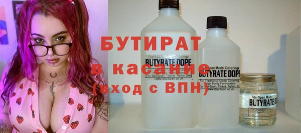 прущая мука Осинники
