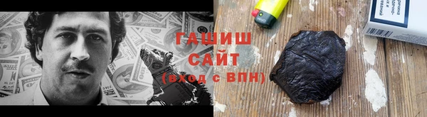 мескалин Алексеевка