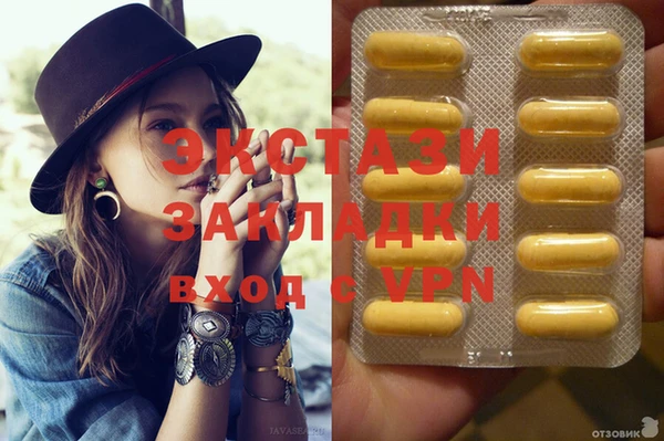 МДМА Алзамай
