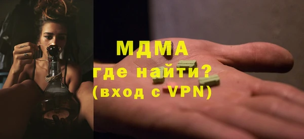МДМА Алзамай
