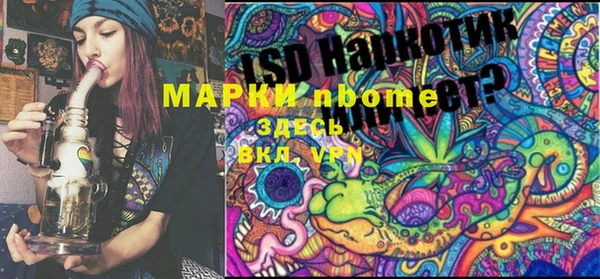 МДМА Алзамай