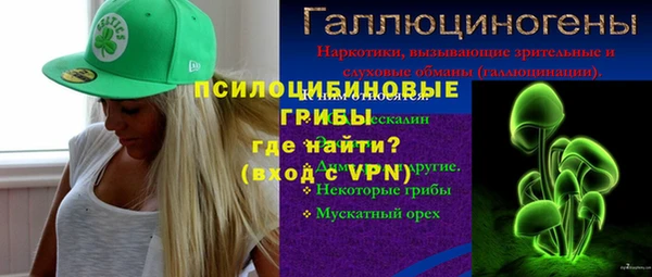 мескалин Алексеевка