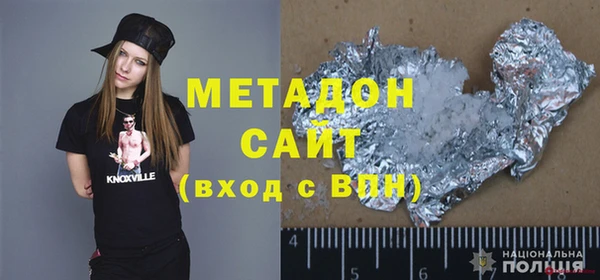 мескалин Алексеевка