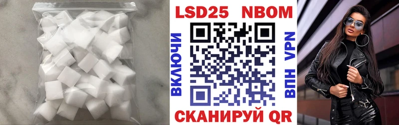 ЛСД экстази кислота  Обоянь 