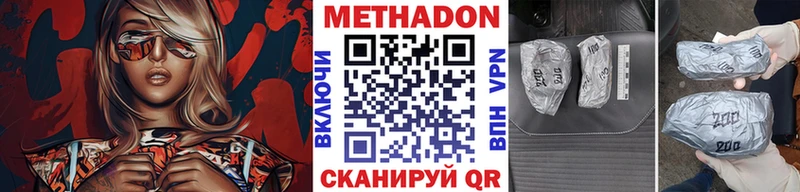 МЕТАДОН белоснежный  блэк спрут сайт  Обоянь 