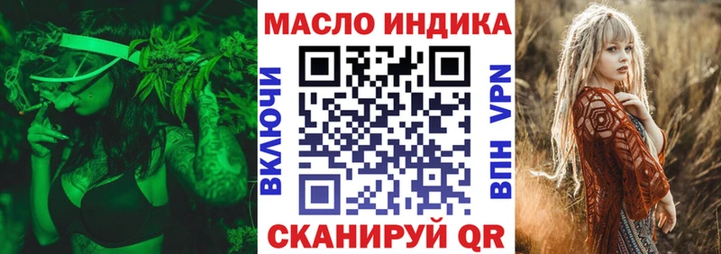 Дистиллят ТГК концентрат  Обоянь 